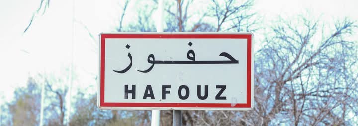 حفوز.. وفاة كهل في حادث مرور بمنطقة الجباس